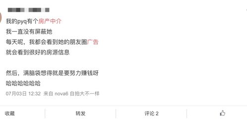 湖北房产视频文案及朋友圈说说内容撰写指南，如何写出一个吸引人的房子视频标题？