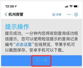 湖北房产证明开具及查询系统指南，房产证明开具地点与查询流程