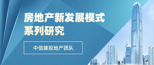 湖北房产品牌推广分析公司与房地产企业深度合作的策略之道