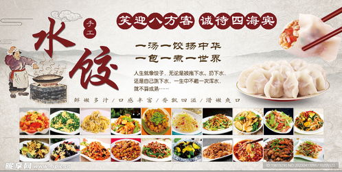 湖北美食海报模板图片大全集，高清美食海报欣赏