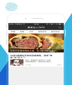 湖北美食达人认证机构与美食达人集团，美食达人的聚集地