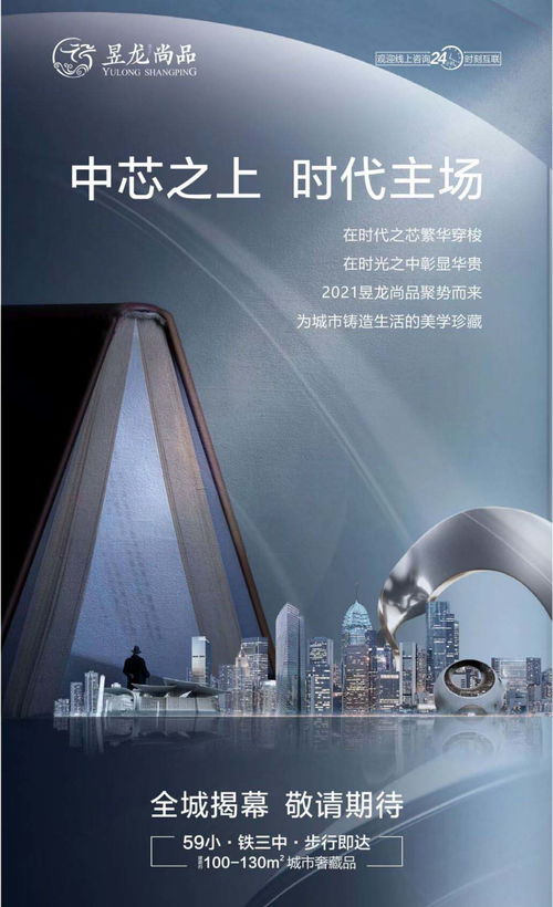 湖北房产品牌推广费用揭秘，房地产推广费用究竟多少？