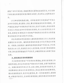 湖北房产限购最新动态，哪些城市实施了限购政策