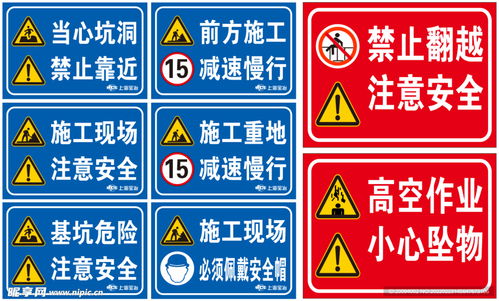 湖北房产警示牌施工图纸详解