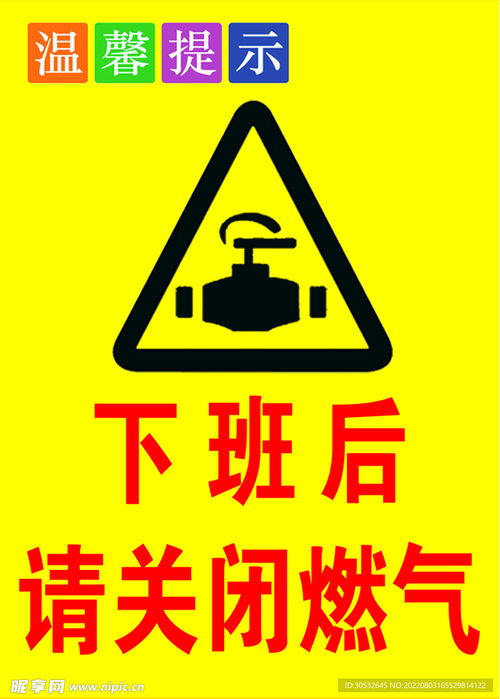 湖北房产警示牌施工图纸详解