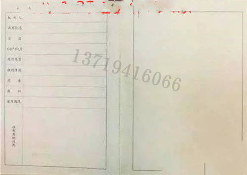 湖北与武汉房产证编号信息解析，编号位数及查询方式揭秘