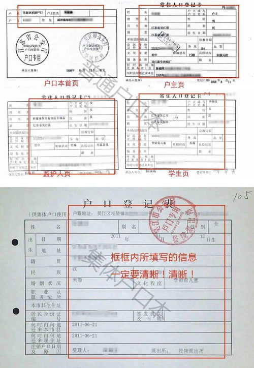 湖北与武汉房产证编号信息解析，编号位数及查询方式揭秘