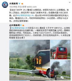 湖北旅游局车祸事件引发关注，湖北省旅游投诉热线全天候待命应对投诉