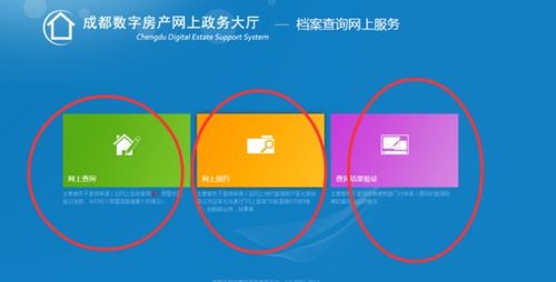 湖北房产局备案查询系统及房产信息网官网备案价查询服务 湖北房产局备案查询系统及房产信息网官网备案价查询服务