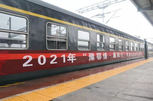 湖北旅游专列Y458探秘之旅