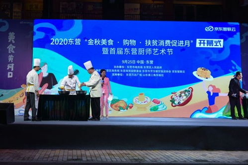 湖北美食盛宴，优惠活动盛大开启！