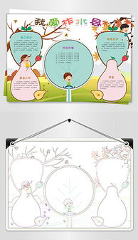 湖北美食包子探秘，美食手抄报带你领略湖北包子魅力