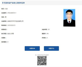 湖北房产媒体与房地产行业协会概述