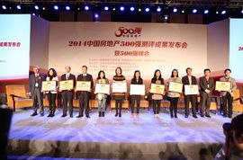 湖北房产媒体与房地产行业协会概述