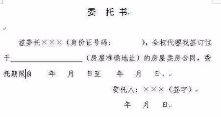 湖北房产继承所需材料清单 湖北房产继承所需材料清单