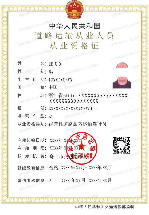 湖北房产证解读及网上查询指南