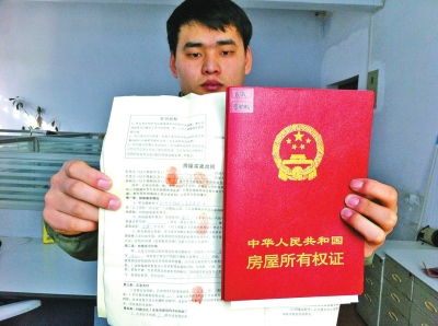 湖北房产证解读及网上查询指南