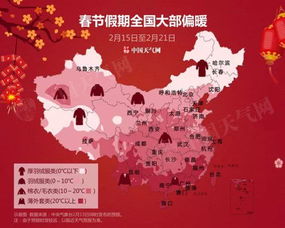 湖北春节旅游指南，春假好去处排行榜国内版