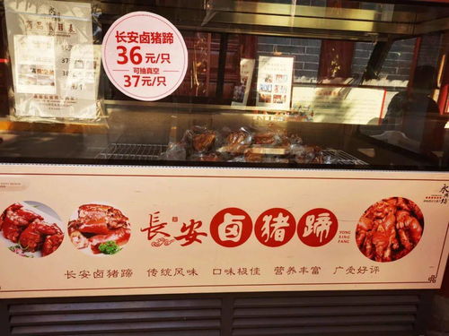 湖北美食代理运营揭秘，湖北美味食品有限公司的代理之路