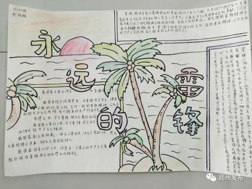 湖北美食白描与手抄报，品味湖北美食文化