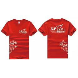 湖北房产中介劳保服装招聘与排行榜揭秘