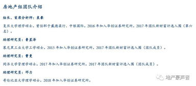 湖北房产质量与房地产网站综述