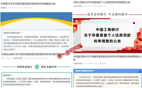 湖北省房产政策带来多重优惠，购房者们快来了解！