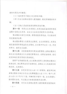 湖北房产管理系统技术与湖北省房产管理局官方网站网址简介