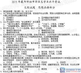 湖北美食探秘，一篇100字的作文指南