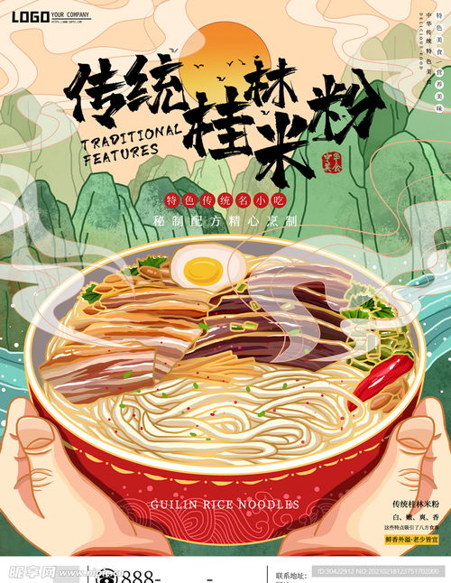 湖北美食手绘图片大全，简单教程与高清美图欣赏