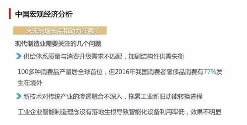 湖北房产领域专项督查办法简述