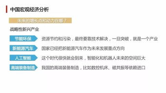 湖北房产领域专项督查办法简述