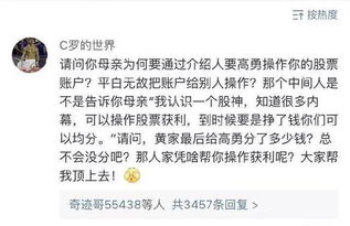 湖北房产经纪人的辛酸与挑战，与艺人文案对比的心路历程