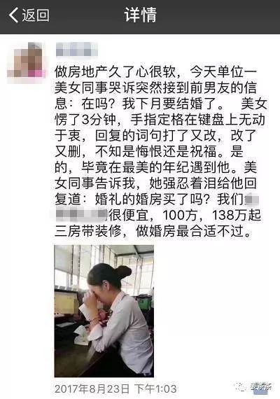 湖北房产经纪人的辛酸与挑战，与艺人文案对比的心路历程