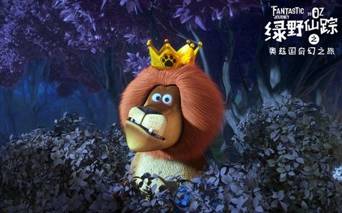 湖北童话屋旅游探秘,武汉童话王国的奇幻之旅 湖北童话屋旅游探秘,武汉童话王国的奇幻之旅