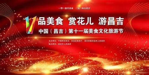 湖北美食盛宴策划方案,美食盛宴活动规划与执行指南 湖北美食盛宴策划方案,美食盛宴活动规划与执行指南