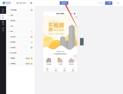湖北房产网站搭建成本与房地产网站建设全流程解析 湖北房产网站搭建成本与房地产网站建设全流程解析