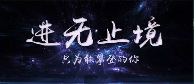 湖北房产励志视频，激励自我，勇往直前，房产励志语录分享