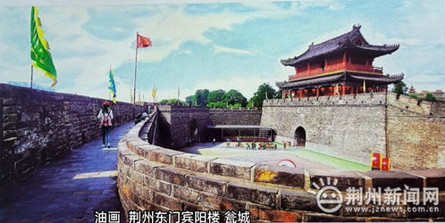 湖北荆卅旅游攻略，探索荆州旅游胜地