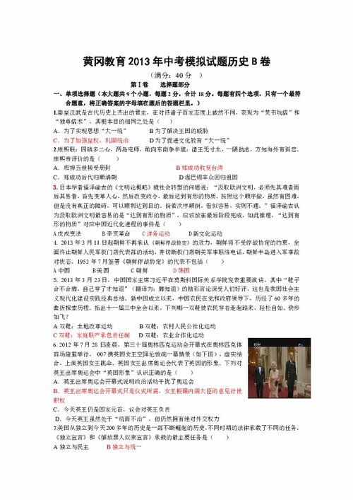 皖南旅游管理与专升本教育，湖北与安徽的衔接之路