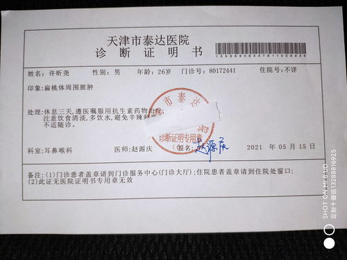 湖北房产证明图片大全，高清样本展示