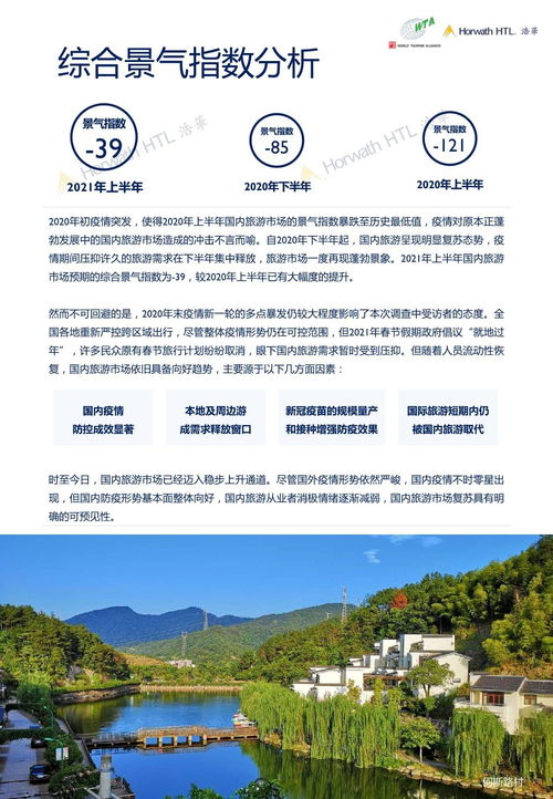 湖北境内旅游免费,2021年湖北免费