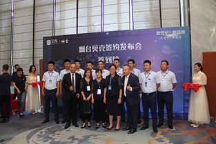 湖北房信房产经纪与湖北房协网合作，共创美好未来