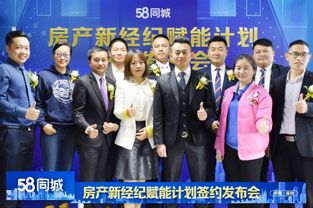 湖北房信房产经纪与湖北房协网合作，共创美好未来