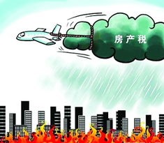 湖北房产税最新动态，2015年更新消息揭秘