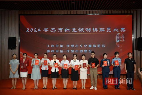 湖北红色旅游政策解读，推动红色旅游资源发展