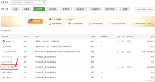 湖北房产信息网官网查询系统，网址与电话一键查询