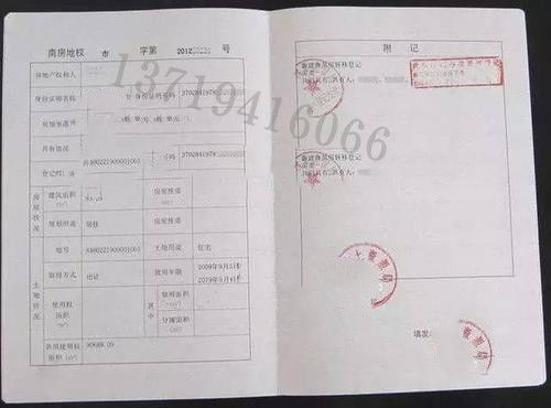 湖北房产证补办流程详解，操作步骤与费用说明