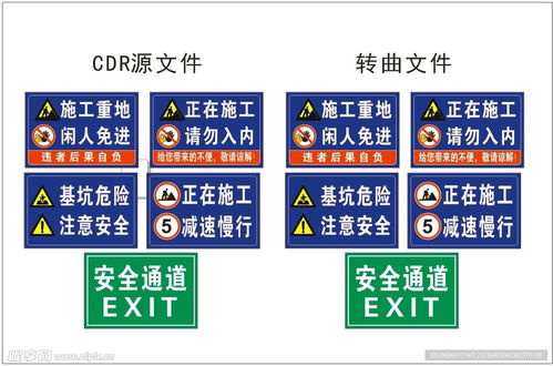 湖北房产警示牌施工图片高清展示