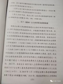 湖北房产拆迁政策详解及文件解读